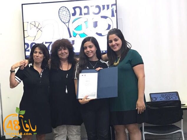 fatayat yefet 83 (2).jpg